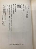 由煕 講談社 李 良枝