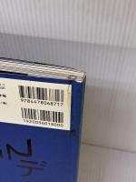 【※イタミ有り】DESIGN IS DEAD(?) デザイン イズ デッド? ダイヤモンド社 未来を変えるデザインプロジェクト