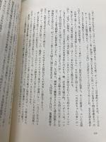悪童日記 (ハヤカワ・ノヴェルズ) 早川書房 アゴタ クリストフ