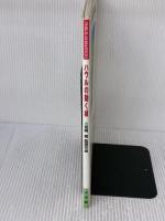 ジス・イズ・アニメーション ハウルの動く城 小学館 スタジオジブリ