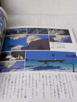 ジス・イズ・アニメーション ハウルの動く城 小学館 スタジオジブリ