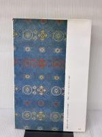 【※イタミ・書き込み有り】木簡・竹簡・帛書［漢・晋/隷書］ (中国法書選 10) 二玄社 田中東竹