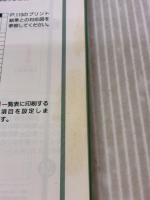 【※イタミ有り】見ながら進むTheCARD3 (アスキーブックス スーパーマニュアル)