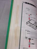 【※イタミ有り】見ながら進むTheCARD3 (アスキーブックス スーパーマニュアル)