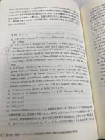 パクス・ブリタニカと植民地インド: イギリス・インド経済史の相関把握 京都大学学術出版会 今田 秀作