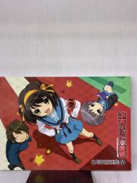 涼宮ハルヒの憂鬱 名場面線画集 凸巻 京都アニメーション