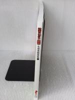 涼宮ハルヒの憂鬱 名場面線画集 凸巻 京都アニメーション