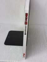 涼宮ハルヒの憂鬱 名場面線画集 凹巻 京都アニメーション