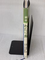 わたり鳥 東海大学 吉井 正