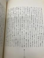 森の生活 新装 宝島社 ヘンリー・D. ソロー