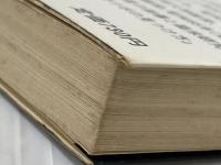 疲れをとる特効ツボ (1982年) (ゴマブックス)