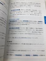 東大生が書いた 問題を解く力を鍛えるケース問題ノート 50の厳選フレームワークで、どんな難問もスッキリ「地図化」 東洋経済新報社 東大ケーススタディ研究会