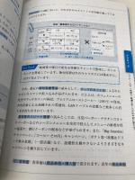 東大生が書いた 問題を解く力を鍛えるケース問題ノート 50の厳選フレームワークで、どんな難問もスッキリ「地図化」 東洋経済新報社 東大ケーススタディ研究会