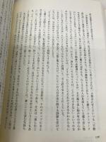 金持ち父さん貧乏父さん 筑摩書房 ロバート キヨサキ