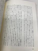 金持ち父さん貧乏父さん 筑摩書房 ロバート キヨサキ