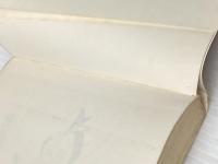 ※イタミ有 ストレス健康法: こころとからだ 潮文社 池見 酉次郎