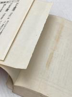 ※イタミ有 ストレス健康法: こころとからだ 潮文社 池見 酉次郎