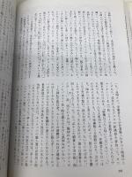 日常性の構造1 物質文明・経済・資本主義―15-18世紀 みすず書房 フェルナン・ブローデル