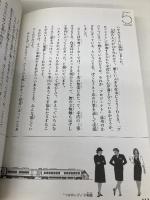 ぼくは「つばめ」のデザイナー―九州新幹線800系誕生物語 講談社 水戸岡 鋭治