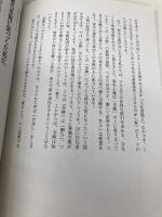フロム『愛するということ』 2014年2月 (100分 de 名著) NHK出版 鈴木 晶