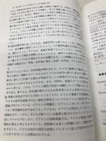 子どもの思考 誠信書房 ロバート・S・シーグラー