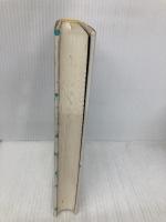 魂の殺人: 親は子どもに何をしたか 新曜社 A.ミラー