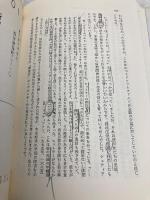 魂の殺人: 親は子どもに何をしたか 新曜社 A.ミラー