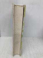 禁じられた知: 精神分析と子どもの真実 新曜社 アリス ミラー