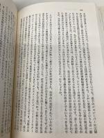 禁じられた知: 精神分析と子どもの真実 新曜社 アリス ミラー