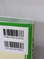 Javaの絵本 第3版 Javaが好きになる新しい9つの扉 翔泳社 アンク