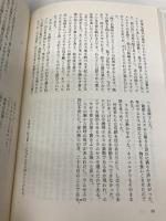 太陽の王ラムセス 2 ネオテリック クリスチャン ジャック