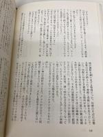 太陽の王ラムセス 2 ネオテリック クリスチャン ジャック