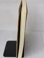 【※書き込み有り】医古文の基礎 東洋学術出版社 劉振民