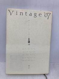 Vintage'07(ヴィンテージ・セブン) 講談社 江國 香織・伊集院 静