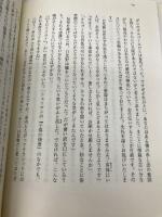 Vintage'07(ヴィンテージ・セブン) 講談社 江國 香織・伊集院 静