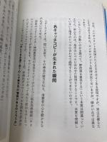 頭のいい人が話す前に考えていること ダイヤモンド社 安達　裕哉