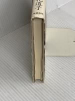 形見の声: 母層としての風土 筑摩書房 石牟礼 道子