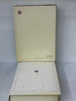 【※イタミ有り】折口信夫事典 大修館書店 西村 亨