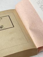 冬の光景 (1983年) (角川文庫)