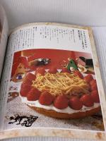 うちのおやつ: 味も工夫も自信作 成美堂出版 生活クラブ連合会