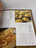 うちのおやつ: 味も工夫も自信作 成美堂出版 生活クラブ連合会