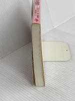 教科別にみる学習障害児の指導: 基礎から高校進学まで 福村出版 平山 諭