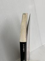 ロマンシングサ・ガ3 完全攻略編 エヌティティ出版