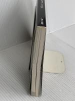 ロマンシングサ・ガ3 完全攻略編 エヌティティ出版