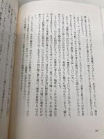 木槿の咲く庭 新潮社 リンダ・スー・パーク