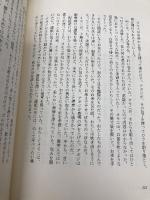 木槿の咲く庭 新潮社 リンダ・スー・パーク