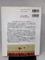 【※イタミ有り】VBScript Hackers Technique Web: HTML、HTA、XML、Ajaxを駆使したWeb2.0時代のプログラミングTi