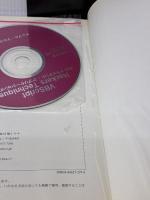 【※イタミ有り】VBScript Hackers Technique Web: HTML、HTA、XML、Ajaxを駆使したWeb2.0時代のプログラミングTi