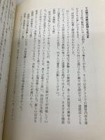 共鳴力の研究: 思いはなぜ伝わるのか PHP研究所 栗田 昌裕