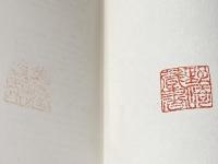 近代日本の思想〈2〉徳富蘇峰・大杉栄・尾崎行雄 (1979年) (有斐閣新書) 有斐閣